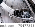 Self car wash concept 75477253