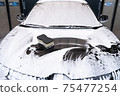 Self car wash concept 75477254