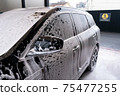 Self car wash concept 75477255