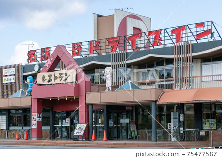 梅漢國道上野上車 梅漢國道上野上車 75477587