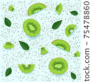 Hand drawn kiwi fruit illustration vector illustration 75478860