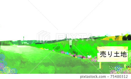 賣土地 賣土地 75480312