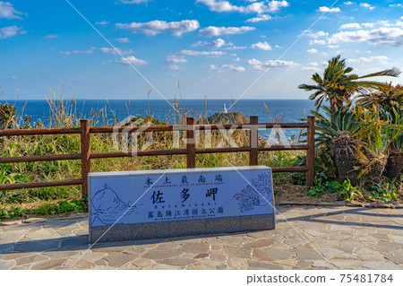 薩塔角的風景 75481784