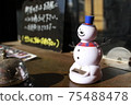 雪人玩具 75488478