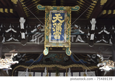 Kitano Tenman-gu Shikimon Kitano Tenman-gu Shikimon 75489139