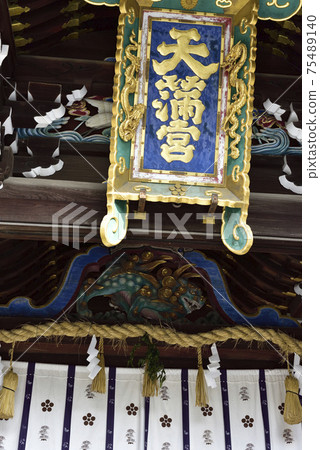 Kitano Tenman-gu Shikimon 75489140