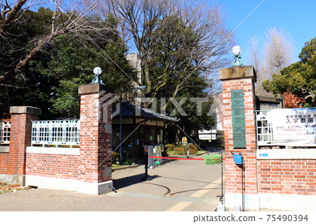 Main gate of Tokyo University of the Arts, Faculty of Music, located in Ueno Park, Taito-ku, Tokyo Main gate of Tokyo University of the Arts, Faculty of Music, located in Ueno Park, Taito-ku, Tokyo 75490394