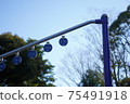 Playset to measure jumping force 75491918