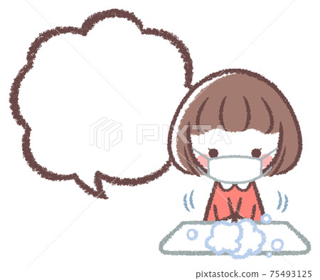 洗手面膜的女孩和講話泡泡 75493125