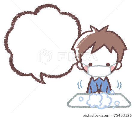 Hand wash mask boy and speech bubble Hand wash mask boy and speech bubble 75493126
