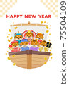 Tiger year illustration card 75504109