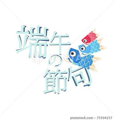 Character material of Tango no Sekku 75504257