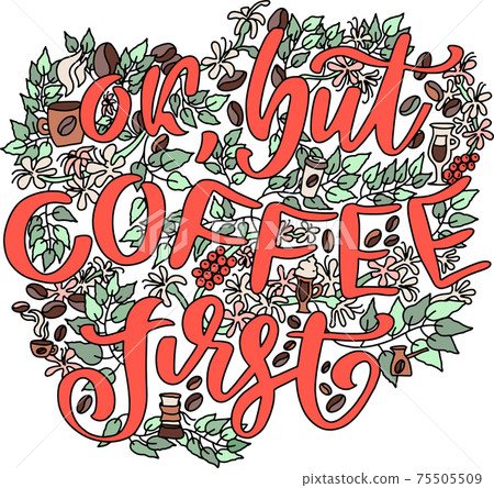 Ok but coffee first. Modern lettering with coffee doodle pattern. Calligraphy poster. Vector illustration. Ok but coffee first. Modern lettering with coffee doodle pattern. Calligraphy poster. Vector illustration. 75505509