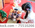 Girls playing with Hina dolls 75510266