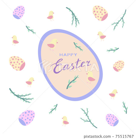 Happy Easter - greeting card with lettering on big Egg, chicks, branches with young leaves and dotted Easter eggs in pastel colors. Vector illustration design template 75515767