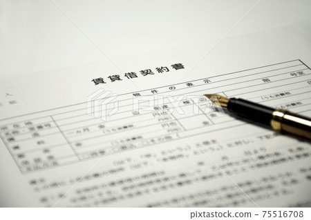 Lease agreement & pen Lease agreement & pen 75516708