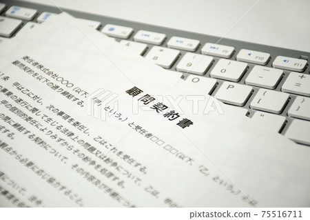 Advisory Contract & Keyboard 75516711