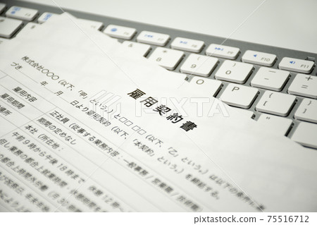 Employment Contract & Keyboard Employment Contract & Keyboard 75516712