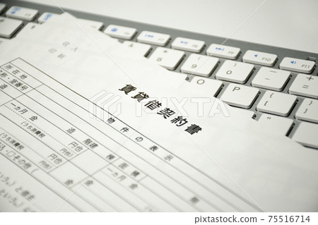 租賃協議和鍵盤 租賃協議和鍵盤 75516714