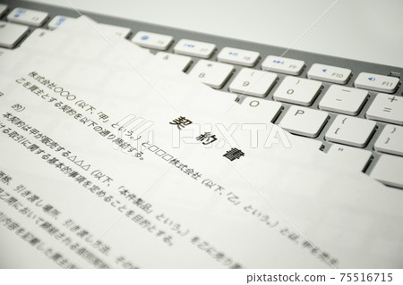 Contract & keyboard Contract & keyboard 75516715