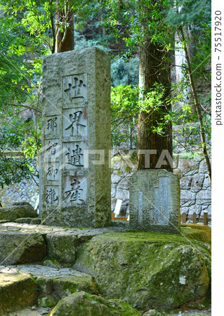 世界遺產那智瀑布 世界遺產那智瀑布 75517920