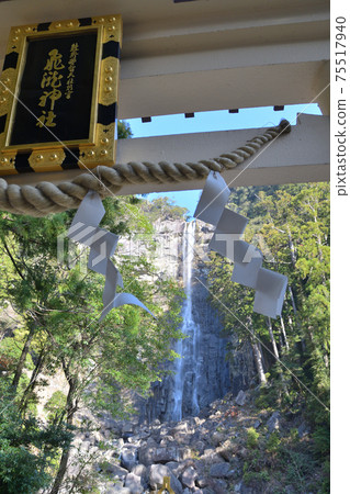 World heritage Nachi Falls World heritage Nachi Falls 75517940