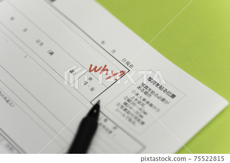 Japan's employment system with gender inequality Japan's employment system with gender inequality 75522815