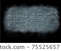 沒有字母1的磚牆標誌 75525657