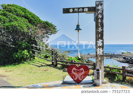 Bandokorobana自然公園“ Bandokorobana”吉根 75527723