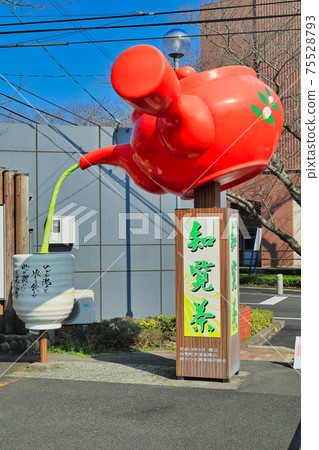 希蘭旅遊信息中心 希蘭旅遊信息中心 75528793