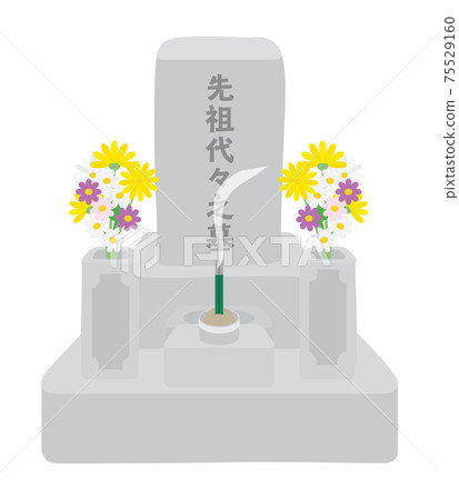 Illustration of the grave Illustration of the grave 75529160