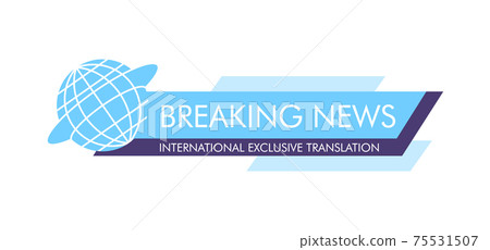 Breaking news. Lower third TV news bar vector illustration. Streaming live news sign. Banner template for broadcasting television video 75531507