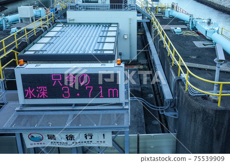 Asashio Canal Sluice Management Office Asashio Canal Sluice Management Office 75539909