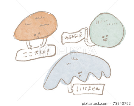 Precautionary statement illustration (color) Precautionary statement illustration (color) 75540792