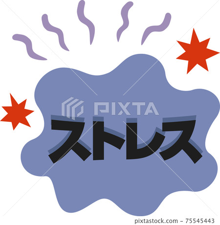 壓力的形象 壓力的形象 75545443