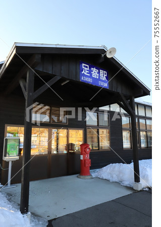 北海道麻生路站的舊回合 75552667