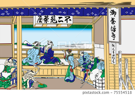 Katsushika Hokusai image Tokaido Yoshida bright version 75554518