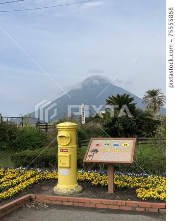 JR最南站西大山站 75555868