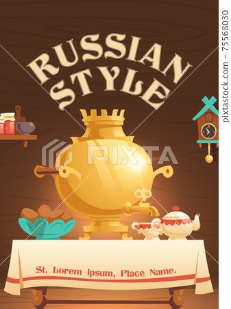 Russian style cartoon poster with rural kitchen 75568030