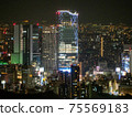 澀谷東京夜景 75569183
