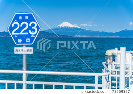 Public road (prefectural road) "223 (Fuji-san)" in the sea where you can see Mt. Fuji, Shizuoka Prefecture Public road (prefectural road) "223 (Fuji-san)" in the sea where you can see Mt. Fuji, Shizuoka Prefecture 75569557