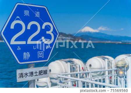 Public road (prefectural road) "223 (Fuji-san)" in the sea where you can see Mt. Fuji, Shizuoka Prefecture 75569560