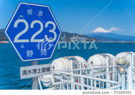 可以看到靜岡縣富士山的海上公共道路（縣道）“ 223（富士山）” 75569561