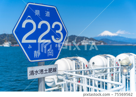 可以看到靜岡縣富士山的海上公共道路（縣道）“ 223（富士山）” 75569562