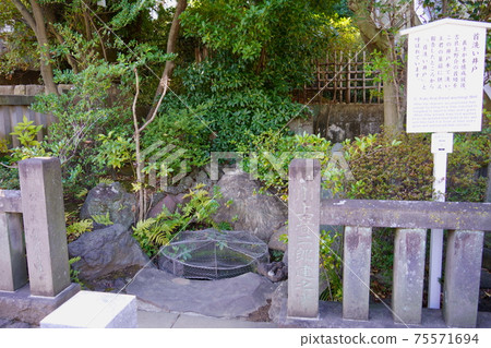 Sengakuji Temple Kubi-Arai Well (Takanawa, Minato-ku, Tokyo) Sengakuji Temple Kubi-Arai Well (Takanawa, Minato-ku, Tokyo) 75571694