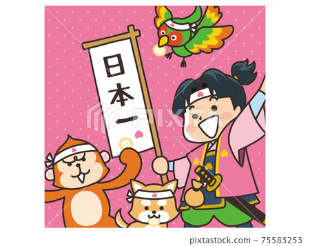 Momotaro and his servant dog pheasant - Stock Illustration [75583253 ...