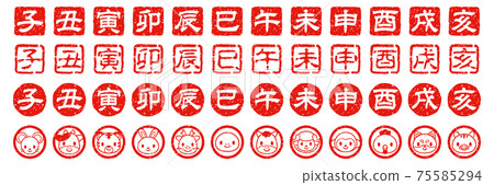 Zodiac Kanji And Face Stamp Like Icon Set Stock Illustration
