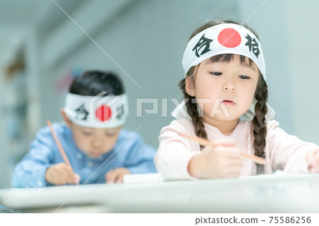 Elementary school exam Elementary school exam 75586256