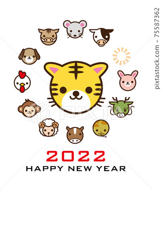 新年賀卡2022年虎年生肖 新年賀卡2022年虎年生肖 75587362