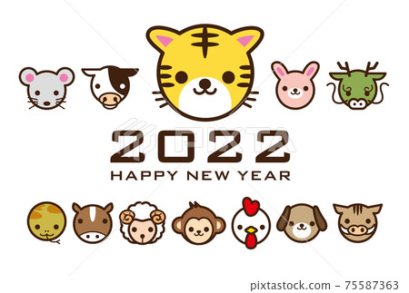 新年賀卡2022年虎年生肖 75587363